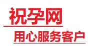 德钦捐卵试管助孕机构-代媽网